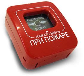 Пожарная сигнализация - охранно-пожарные системы в Крыму - ООО ...