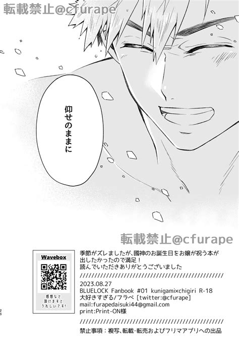 HAPPYBIRTHDAY MY HERO Page 25 Nhentai Hentai Doujinshi And Manga