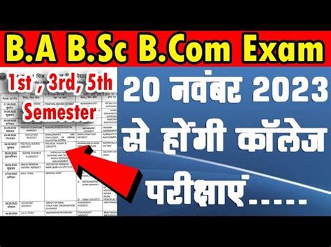 St Rd Th Semester Exam Date B A B Sc B Ba St