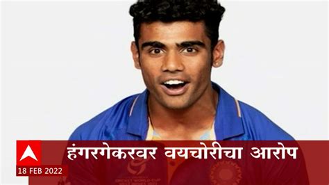 Abp Majha Marathi News Headlines 11 Pm Top Headlines 18 फेब्रुवारी 2022