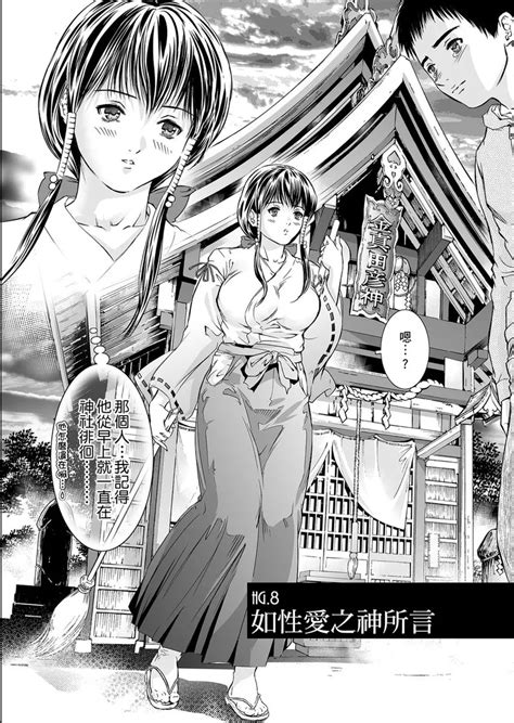 HG Page Nhentai Hentai Doujinshi And Manga