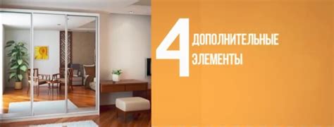 Шкафы купе в Череповце – купить в ТЦ Маяк шкафы купэМАЯК