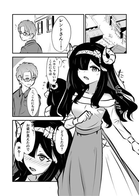 sheep  love rjblack ink doujinlinks