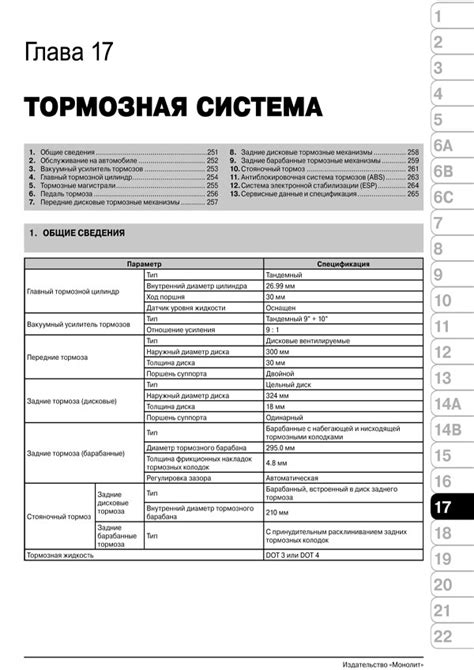 Hyundai H1 (Хундай Н1) c 2007 г, инструкция по эксплуатации