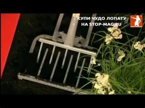 Чудо лопата (рыхлитель) ЗЕМЛЕКОП-6 - YouTube