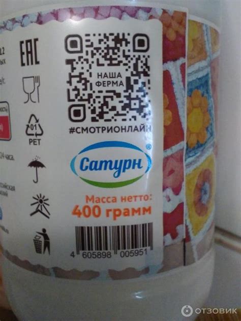 Отзыв о Ряженка "Бабулины Продукты" | Нормальная вкусная ряженка.