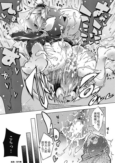 Motto Hatsukoi Ribbon Page 134 Nhentai Hentai Doujinshi And Manga