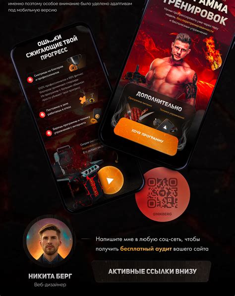 Сайт фитнес, спорт зал | landing page fitness, gym on Behance