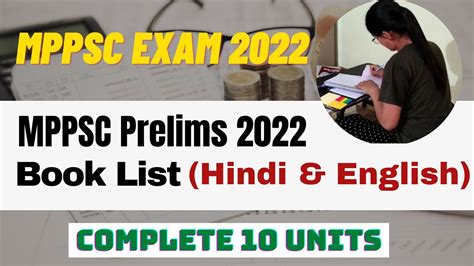 MPPSC Prelims 2022 Book List Hindi English Complete 10 Units Book