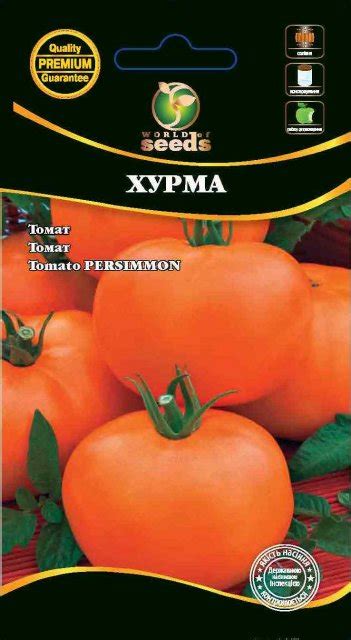 Купить Томат Хурма Купить семена Томаты