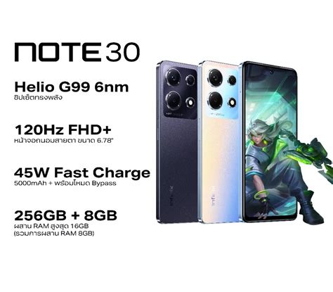 Infinix Note 30 (8/128gb), (8/256gb) ประกันศูนย์ กล่องซีลแท้ | Lazada.co.th