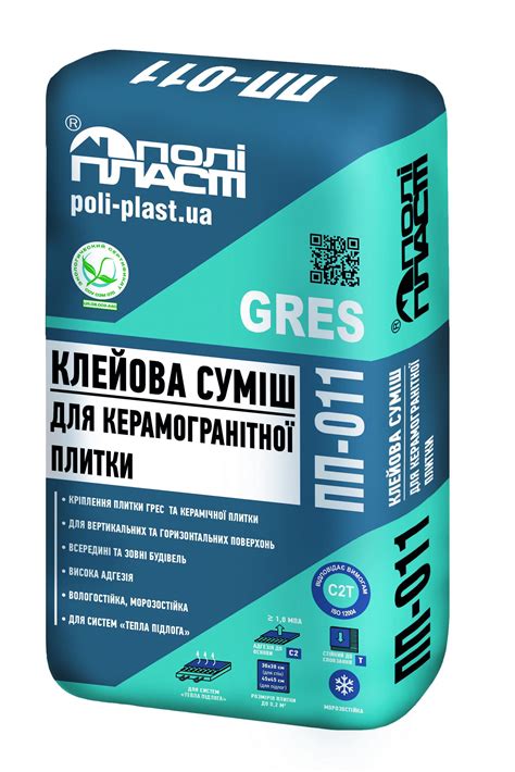 ᐉ Клеевая смесь для керамической и керамоганитной плитки ТМ Полипласт ...