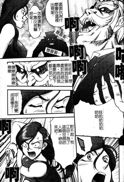 FIGHTING BEAUTY Nhentai Hentai Doujinshi And Manga