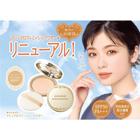 Original Canmake Tokyo Marshmallow Finish Powder Made In Japan