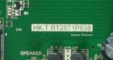 HK.T.RT2871P838 software – Kazmi Elecom