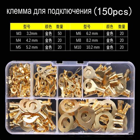 Кабельный наконечник 150 шт. - купить с доставкой по выгодным ценам в ...