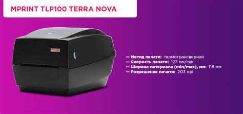 Маркировка товара для Вайлдберриз (Wildberries) — размер этикетки и ...