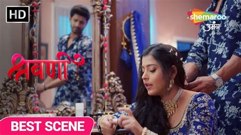 Shravani Best Scene Shivansh Aur Shravani Aaye Kareeb Episode