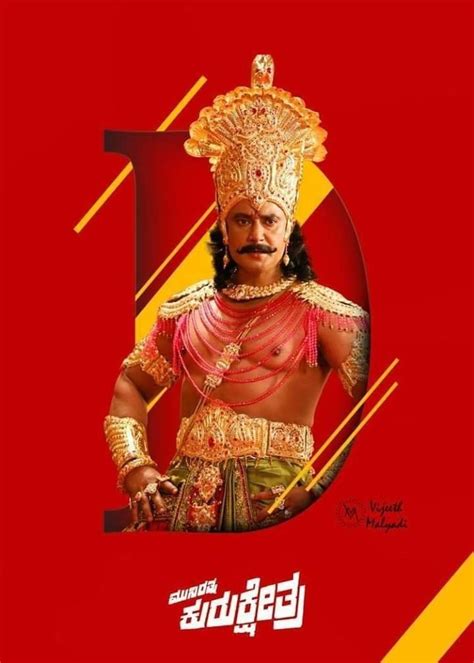 Basu Dachhu | Cute backgrounds for phones, Joker wallpapers, D boss images