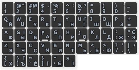 Наклейки на Клавіатуру Матові Букви Вкриті Лаком Білі Букви — Купить ...