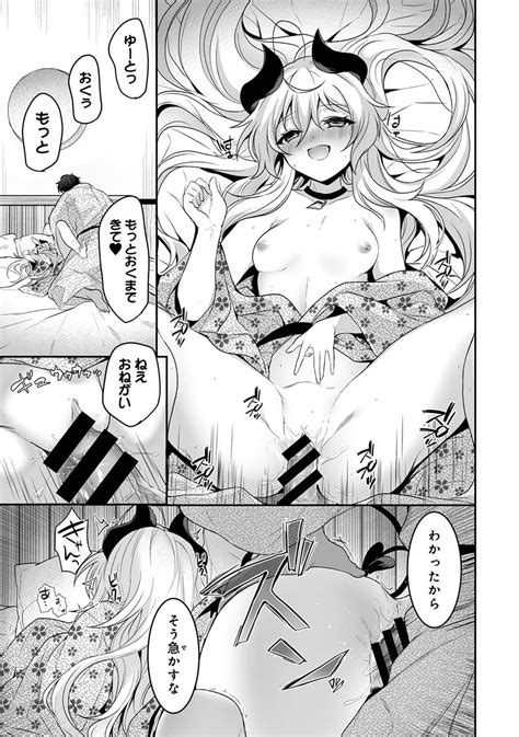 COMIC Ananga Ranga Vol 109 Page 223 Nhentai Hentai Doujinshi And Manga
