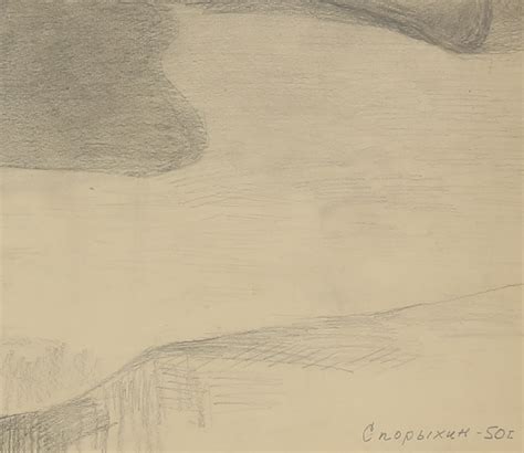 Boris Tikhonovich Sporykhin A Reclining Male Nude 1950 MutualArt