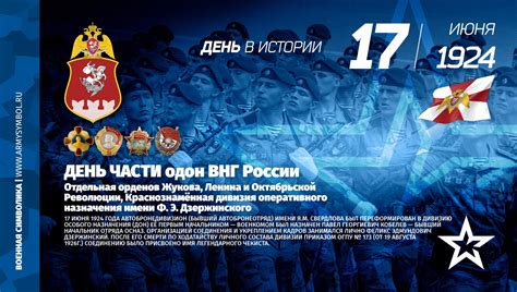 ОДОН им. Дзержинского 2022 | ВКонтакте
