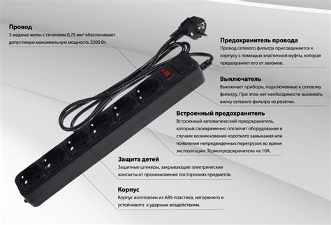 Для чего нужен сетевой фильтр для компьютера? Чем отличается от ...