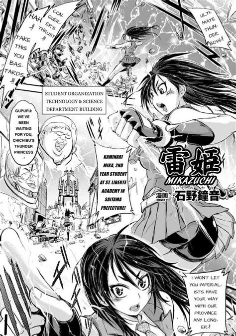 Mikazuchi Nhentai Hentai Doujinshi And Manga