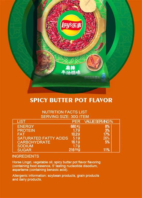 Lays Spicy Butter Hot Pot Potato Chips G Lays Chips Snacks Exotic Snack Buy Potato Chips