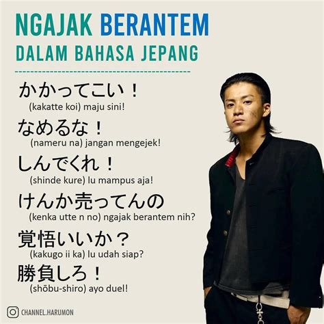 suka  komentar tanoshii bahasa jepang atchannelharumon