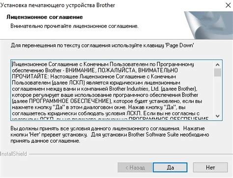Cкачать драйвер Brother DCP-1512R бесплатно — MyDiv