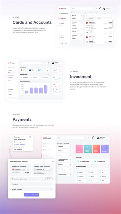 fintech web application interface design  behance