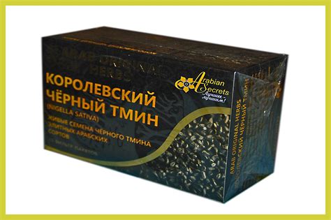 Чай с обычным и черным тмином, польза и рецепты