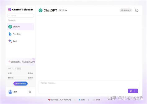《花雕学ai》用edge和chrome浏览器体验gpt 4智能聊天的神奇免费插件，sider 聊天机器人的新选择 知乎