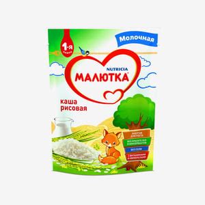 Каша Малютка рисовая молочная для детей 220 г | Каши | Arbuz.kz