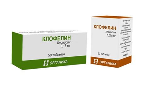 Клофелин: симптомы передозировки и последствия отравления