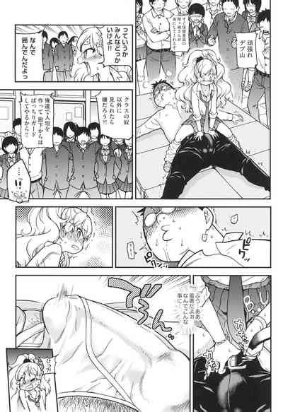 Ero Pippi Nhentai Hentai Doujinshi And Manga