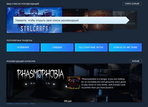 Где покупать игры на ПК: лучшие магазины игр