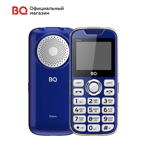 Мобильный телефон BQ 2005 Disco., синий - купить по выгодной цене в ...