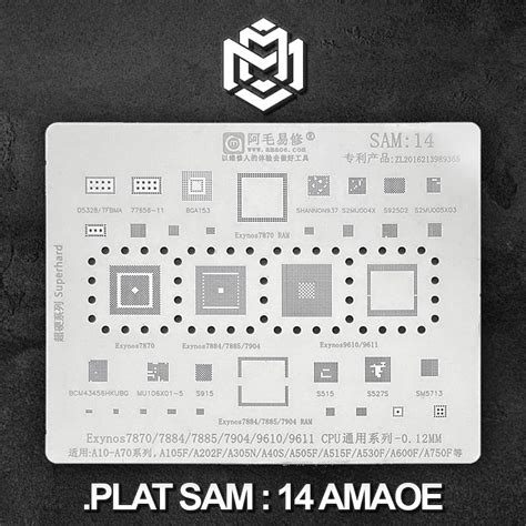 Jual Plat Sam 14 Amaoe Plat Cetak Ic Bga Amaoe Stencil Samsung 14