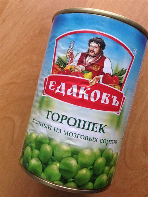 Горошек зеленый консервированный Едаковъ Из мозговых сортов | отзывы