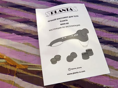 Ручной массажер для тела Planta MHH-60 с двойными массажными головками ...