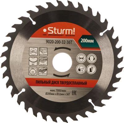 Отзывы на Пильный диск STURM! 9020-200-32-36T, универсальный, 200мм, 1 ...
