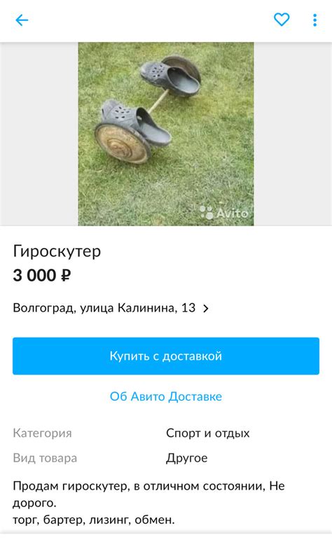 Стартап | Пикабу