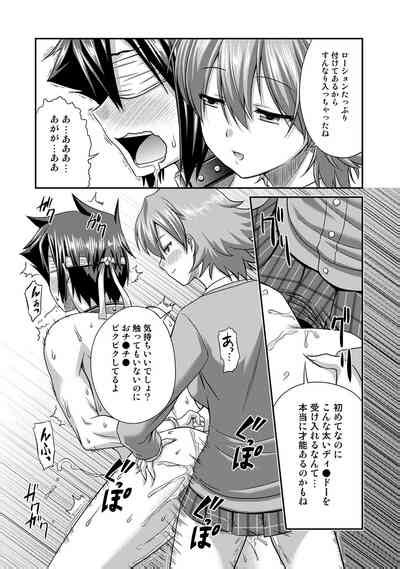Sado Bu Nhentai Hentai Doujinshi And Manga