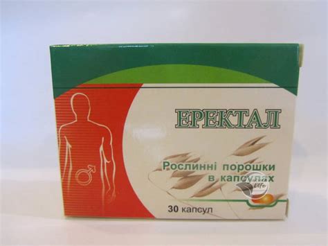 Травы для повышения мужской потенции Эректал капс №30 ТМ Фитокапс ...