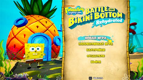 Spongebob Squarepants Battle For Bikini Bottom Rehydrated