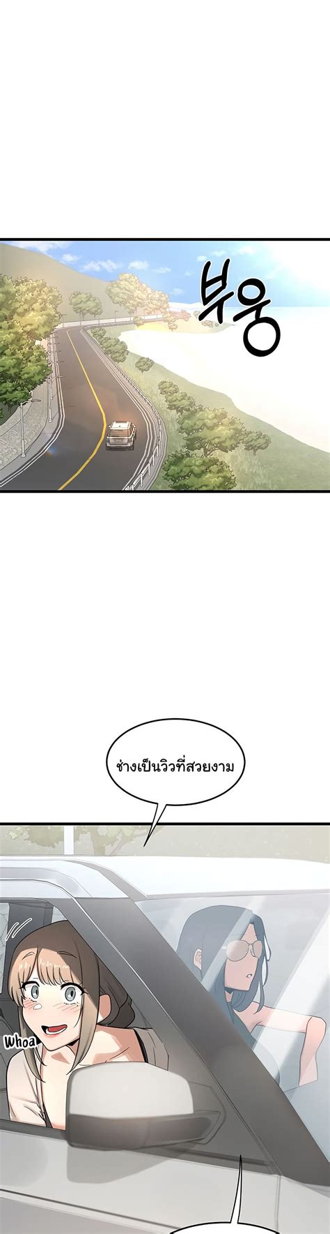 MILF Exchange Plan Read เวบอานมงฮวา โดจน โดจนแปลไทย มงฮวาแนวสยว มงฮวา อพเดท