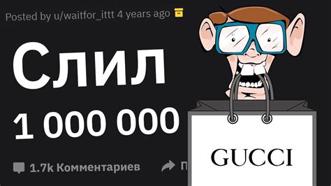 Продавцы Лакшери Магазинов Типа Gucci Сливают Нереальные Траты Клиентов ...
